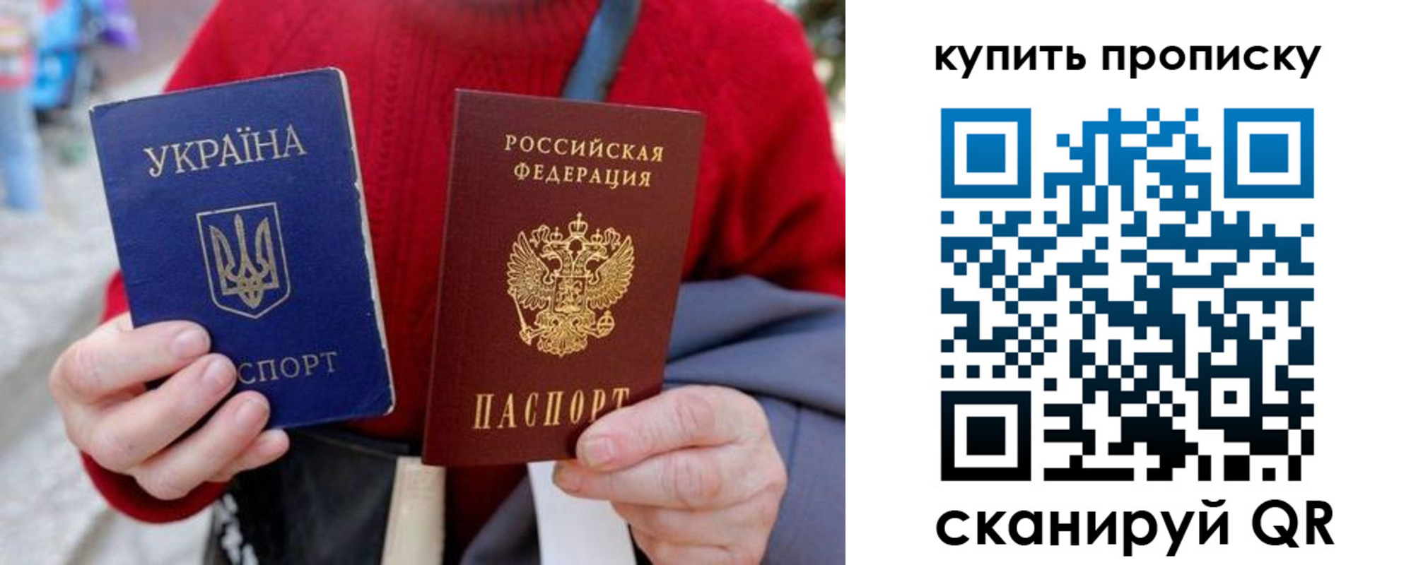пропишу в квартире в Новодвинске