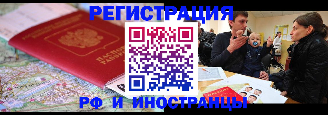 пропишу в квартире в Новодвинске